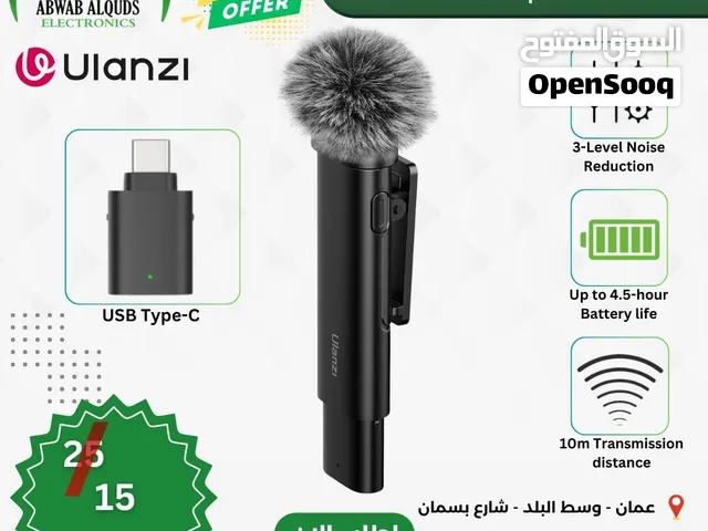 ميكرفون للموبايل ايفون وتايب سي وكاميرا من شركة Ulanzi العالمية