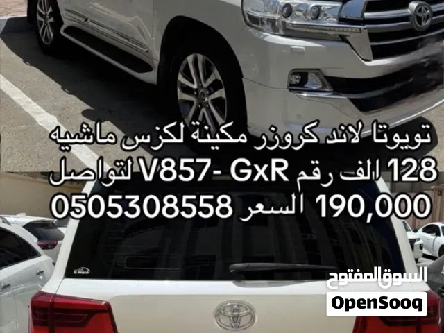2019 Nissan Patrol GL