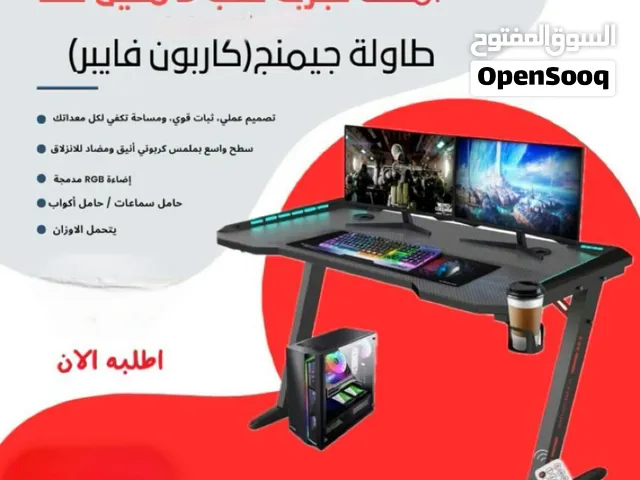 طاوله جيمنج