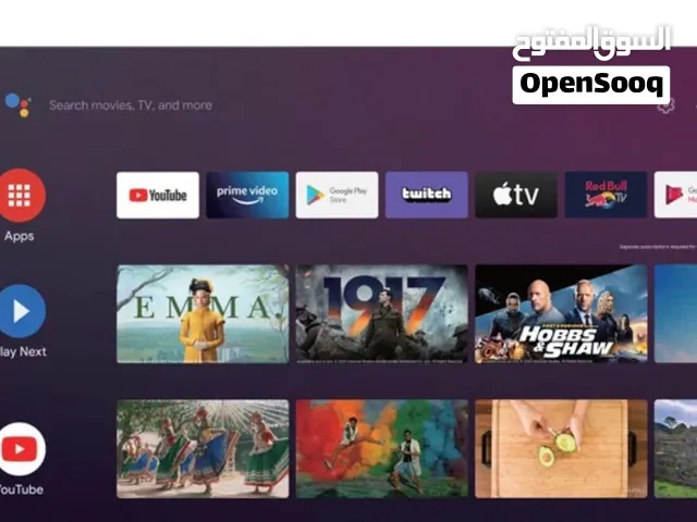 شاشه الحافظ 32 جديده
