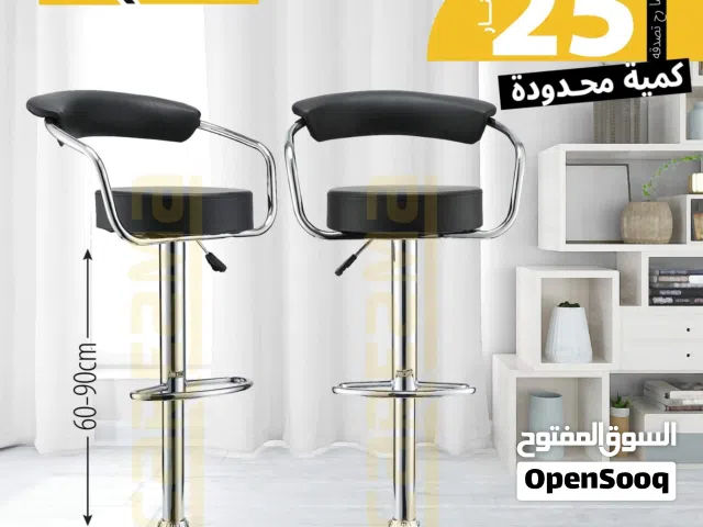 جددنا عرضنا كرسي بار ستول سفرة كروم ثابت بسعر خيالي ومتوفر بعدة الوان والعرف لفترة محدودة