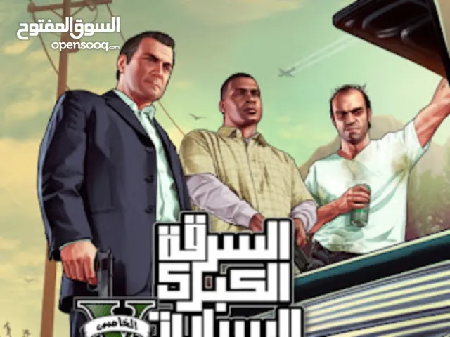 العاب معربه و محدثه على الفور المهكر فقط و الفايف المهكر و الثري و الاكس بوكس 360 PS4-PS5-PS3-PS2