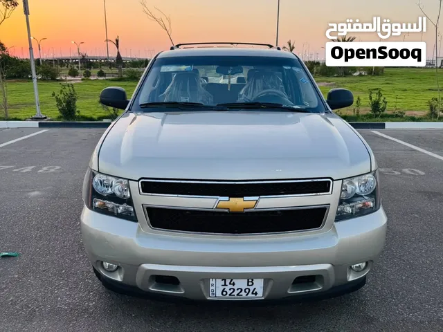 تاهو خليجي وكالة الغانم 2013