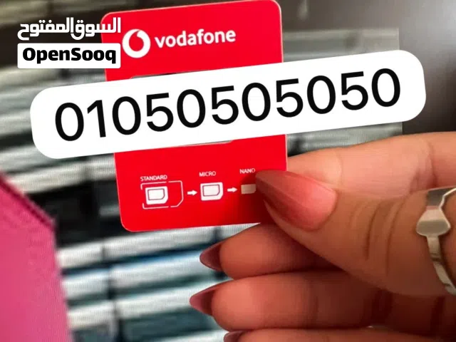 Vodafone VIP mobile numbers in Zagazig