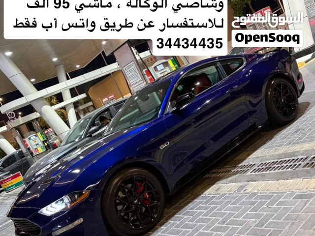 Used Ford Mustang in Northern Governorate