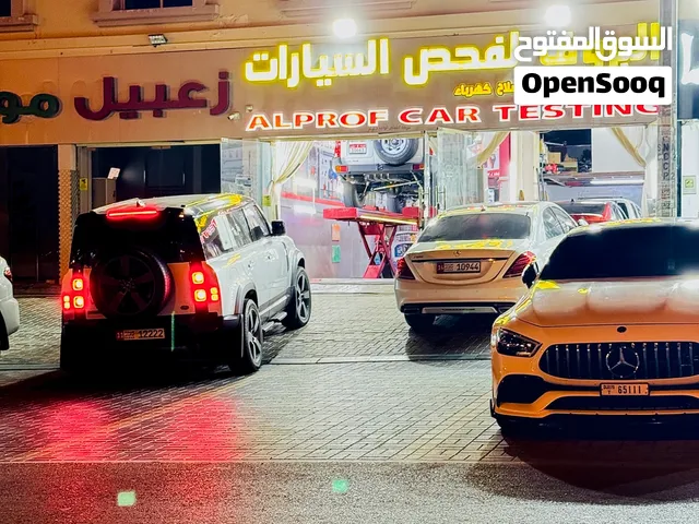 محل فحص سيارات ومحل تصليح جميع السيارات