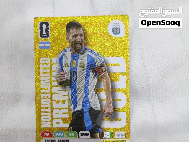 كارت ميسي يا مال سون