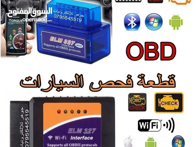 قطعة فحص السيارات OBD،