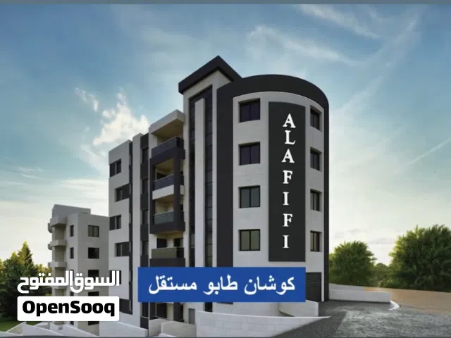 شقة للبيع بيت جالا سدر