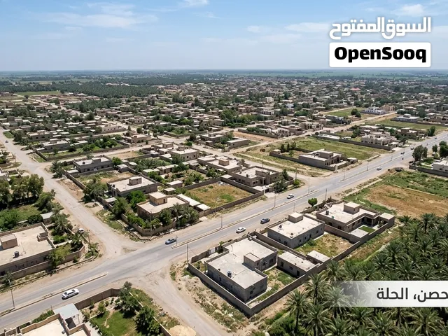 أرض سكنية للبيع 248 م2 طابو صرف - الحلة / الحصن