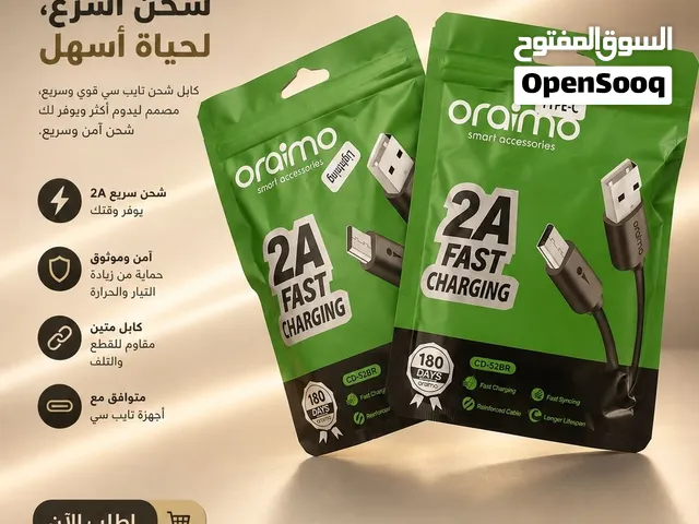وصلت شحن بأداء ممتاز متوفره تايب سي وايفون