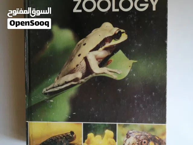 Zoology book