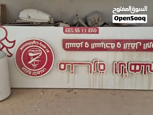 كومبست لافته