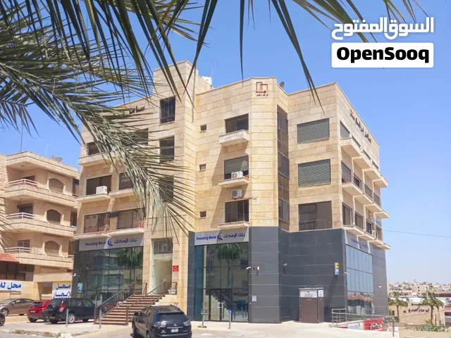 مكتب تجاري للبيع في الرابية commercial office in rabiah for sale