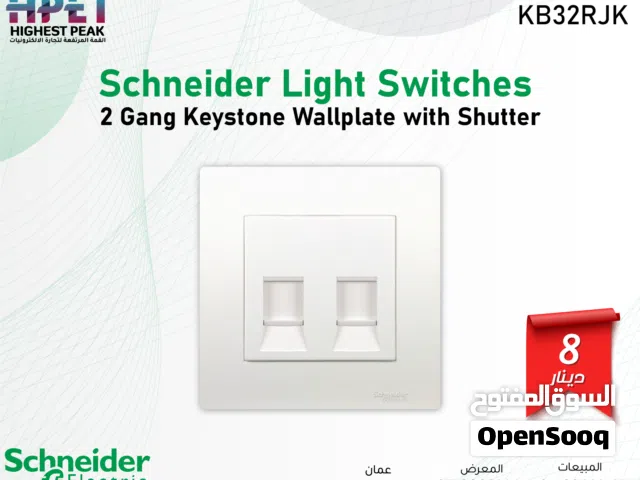 مفتاح اضاءة Schneider Light Switches 2 Gang Keystone Wall plate with Shutter