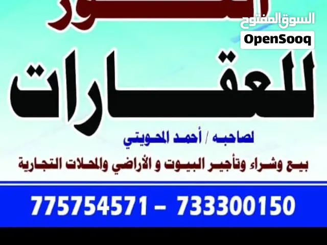 للايجار غرفتين حمام ومطبخ منطقه هايل من جهت االدايري