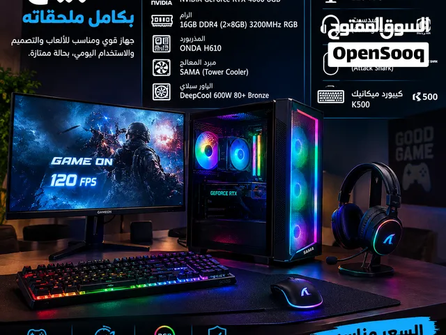 حاسبة للبيع Pc rtx4060