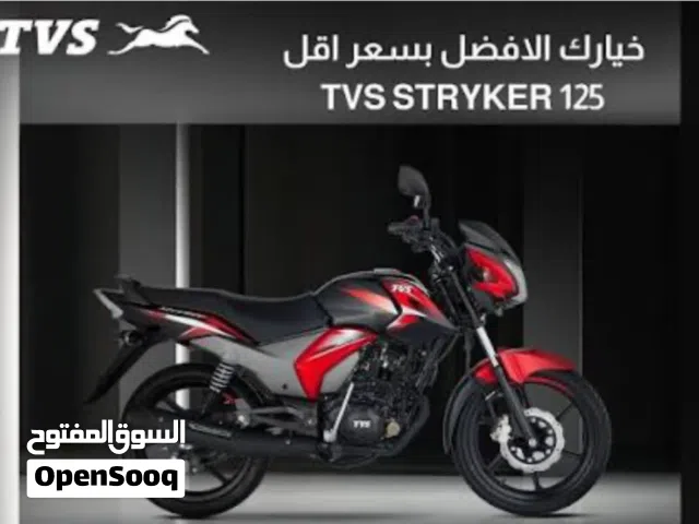 يوجد عدد من السياكل ماركة tvs للبيع عداد اصفار استلام وكالة ضمان سنتين