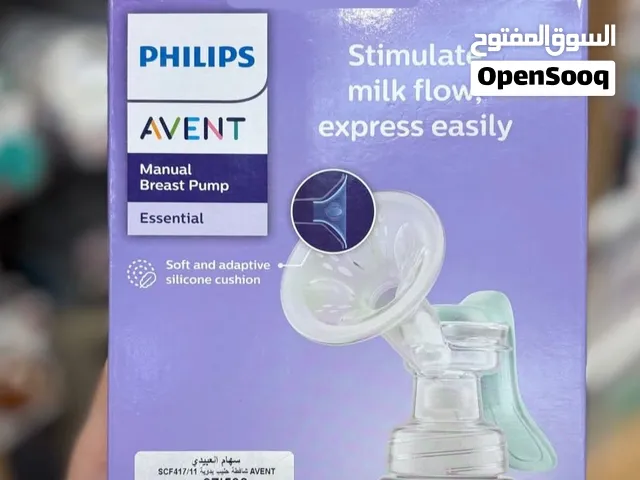 ملاطة حليب يدوية ايفنت اصلي
