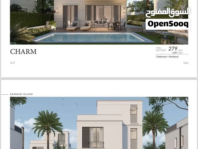 فيلا في جزيرة رمحان 3bedroom للبيع باسرع وقت