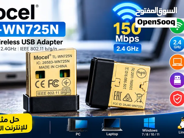 محول واي فاي USB لاسلكي Mocel TL-WN725N بسرعة 150Mbps