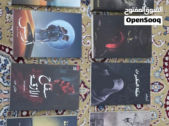 كتب و روايات مستعملة اصلية و اسعار رخيصة تبدا من دينار و نص