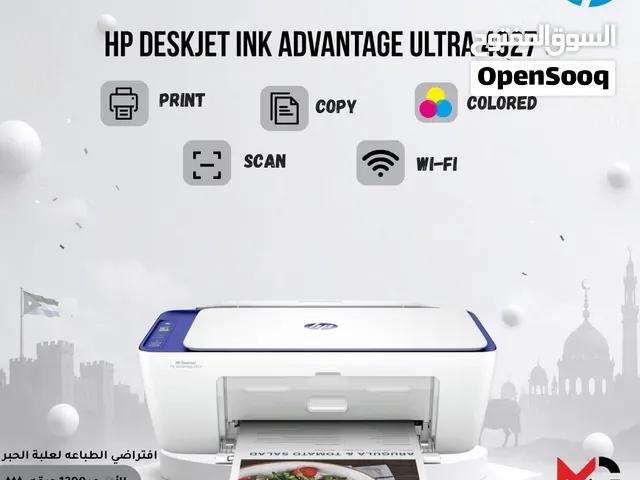 طابعة اتش بي ملون Printer HP Color 4927 بافضل الاسعار