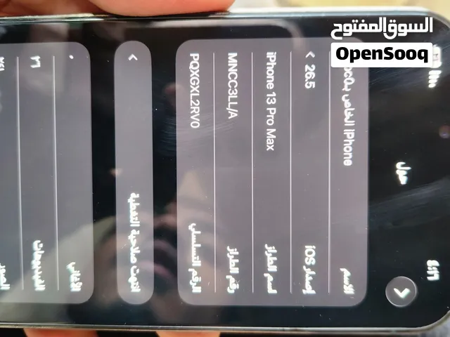 آيفون 13برومكس مستخدم جديد