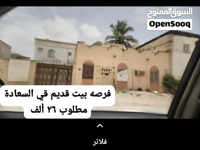 بيوت جديده للبيع في أفضل أماكن في صلالة بسعر منافس