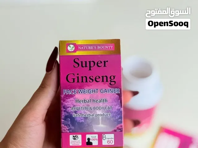 وصل عملاق تسمين الوجه