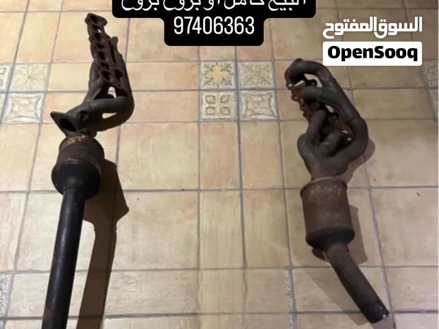 هدرز و دبات تلوث موستنق 2015 2023 مو مفرغين