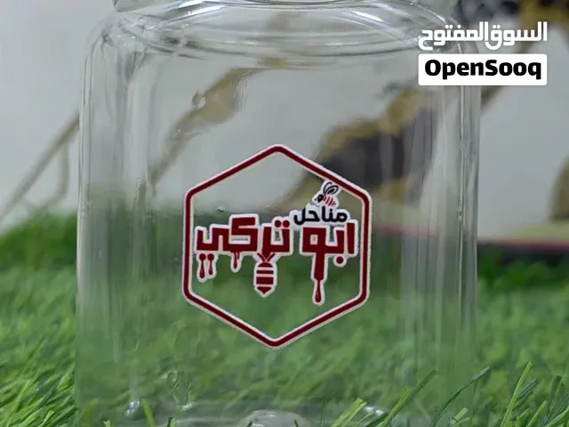 إذا كنت تدوّر على العسل الصافي المضمون، فقد وصلت للمكان الصح عند أبو تركي نقدم لكم أفاخر أنواع العسل