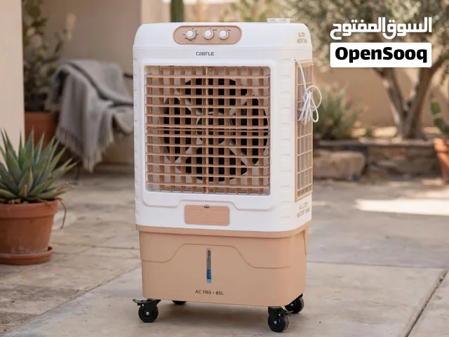 مكيف هواء صحراوي متحرك منزلي الحجم 65 لتر الماركة كاسيل الموديل AC1165