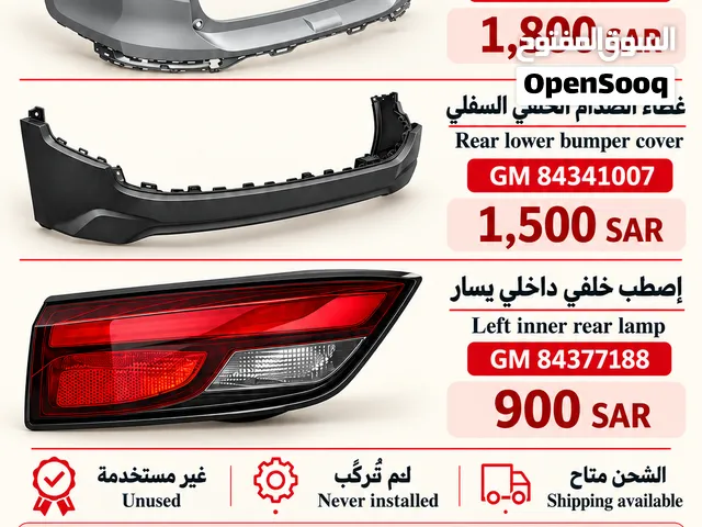 قطع جي إم سي تيرين أصلية GM من الجميح — غير مستخدمة