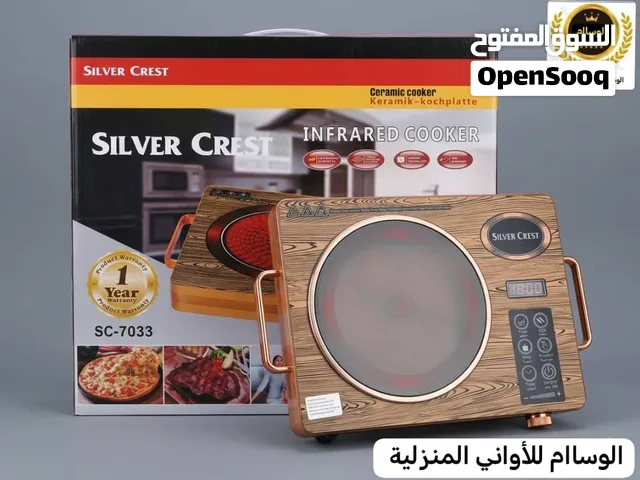 اجهزة كهربية
