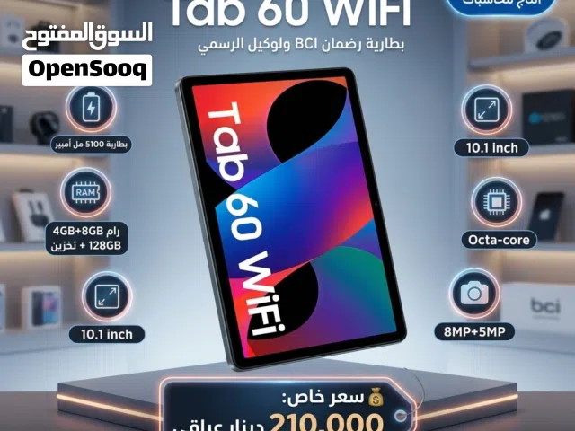 Blackview Tab 60 128 GB in Basra