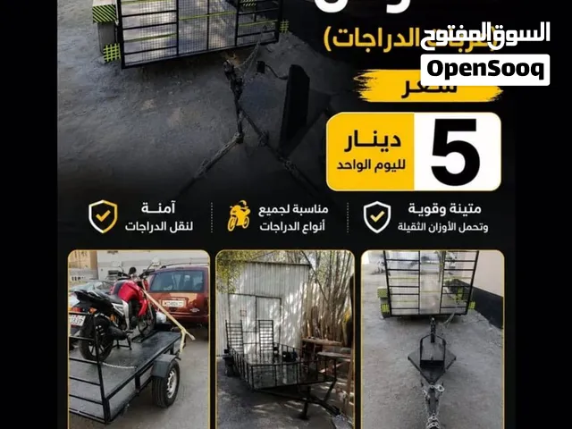 تاجير العربات 5 BD