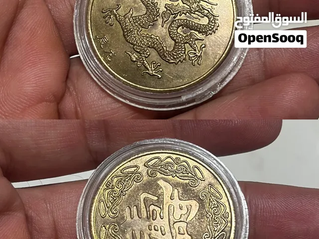 CHINA SHENYANG MINT OFFICIAL ZODIAC MEDAL 1987  Dragon version