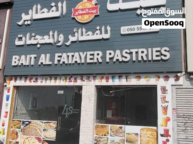 محل للآجار في رأس الخيمة
