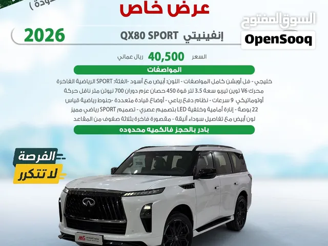 انتفنتي الدفع الرباعي 2026 للبيع
