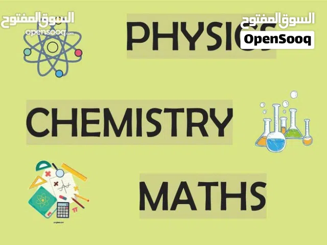 physics, math and chemistry teacher in Abu Dhabi  مدرس الفيزياء و الكيمياء و الرياضيات حضور واونلاين