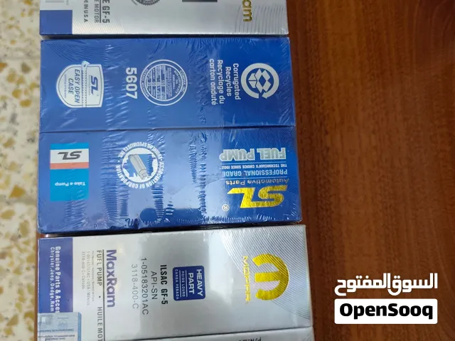 فيول بم جوكر جديد كبس صيني عدد 3