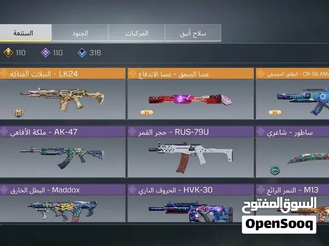 كود موبايل
