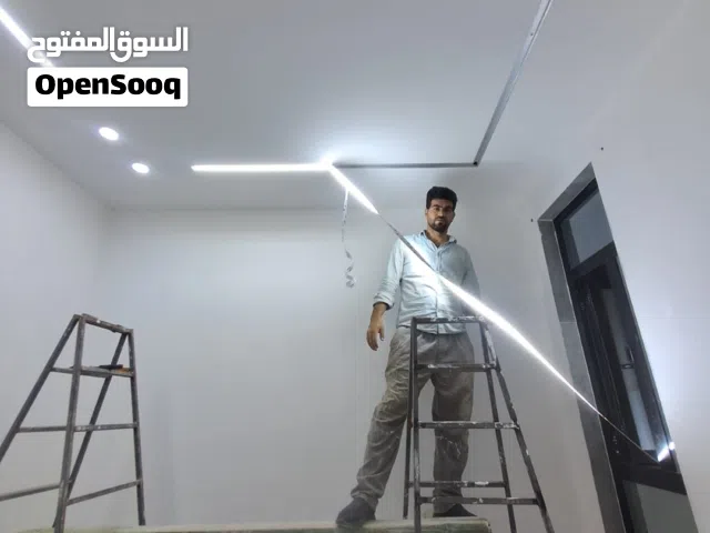 للديكورات جيبيس بورد البصره