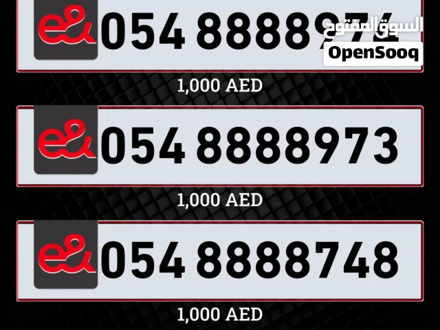 Fancy Vip Golden Special Numbers Etisalat Buy Etisalat VIP Numbers Now  Unique Numbers for Sale