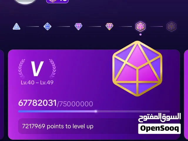 للبيع حساب داعم في تيك توك لفل 48 / tiktok account for sale level 48