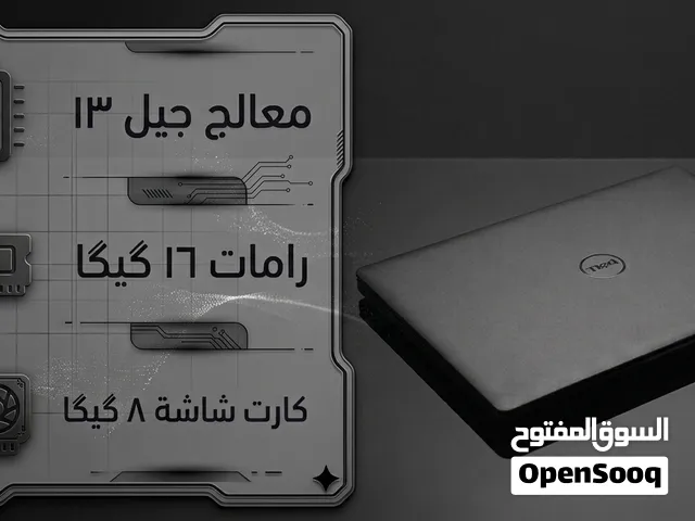 Dell نظيف جدا ومميز للبيع