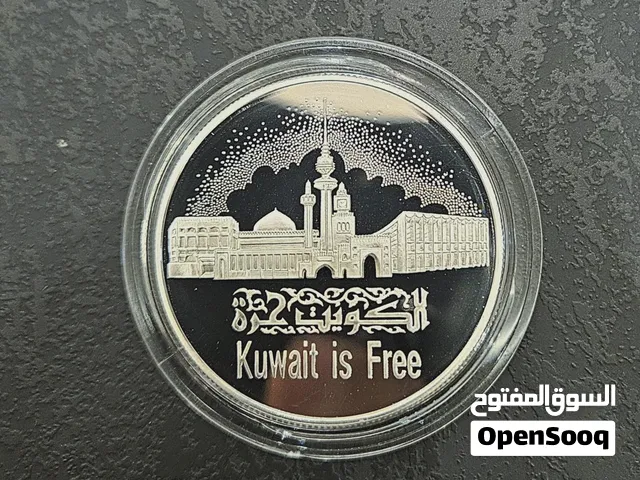 نشتري جميع انواع المسكوكات و العملات