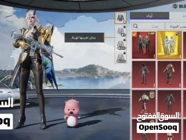 حساب ببجي امفول للبيع
