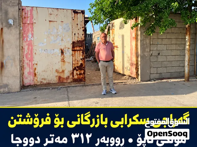 سركاريز زرينوك خبأت  307/2/44